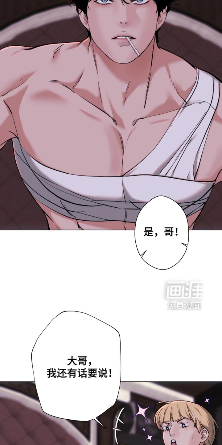 第86话4
