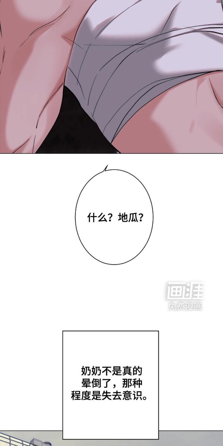 第86话7