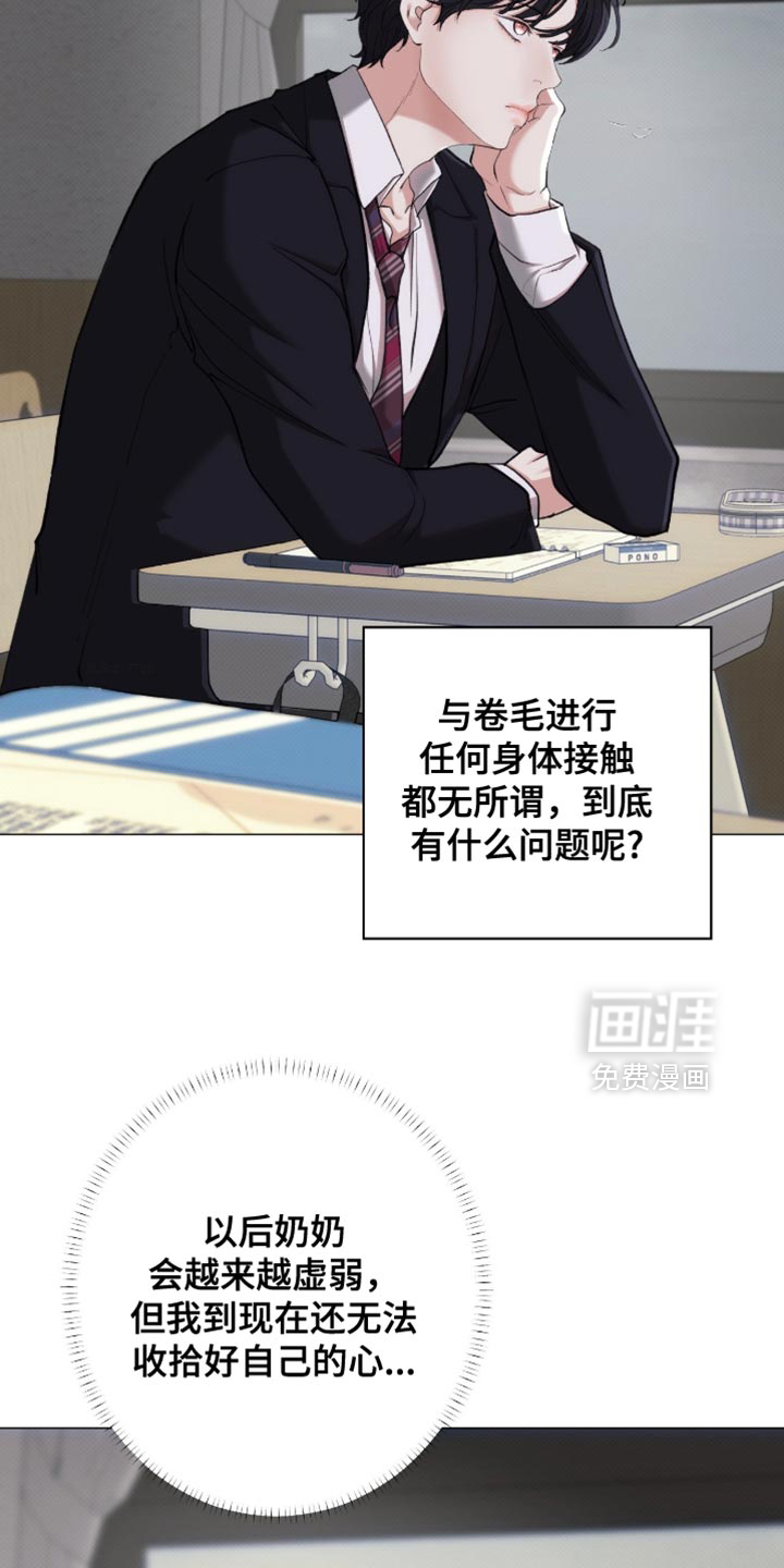 第86话9