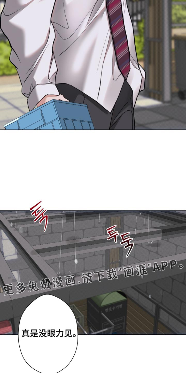 第86话17