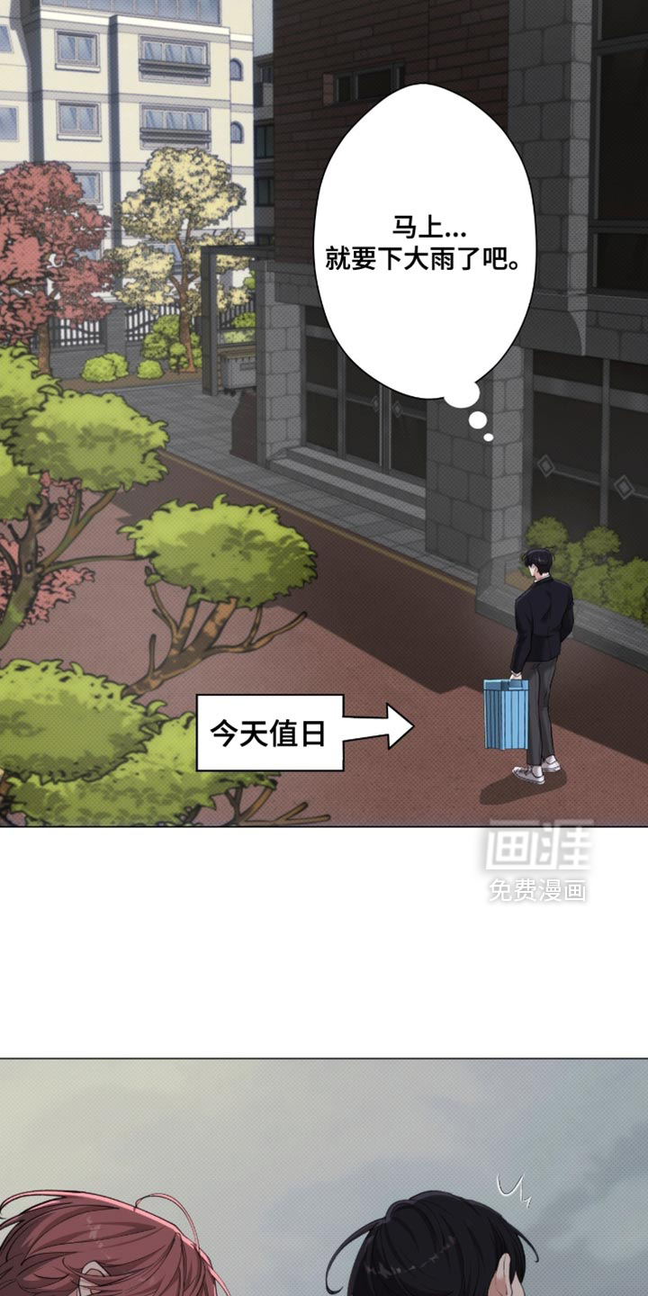 第86话13