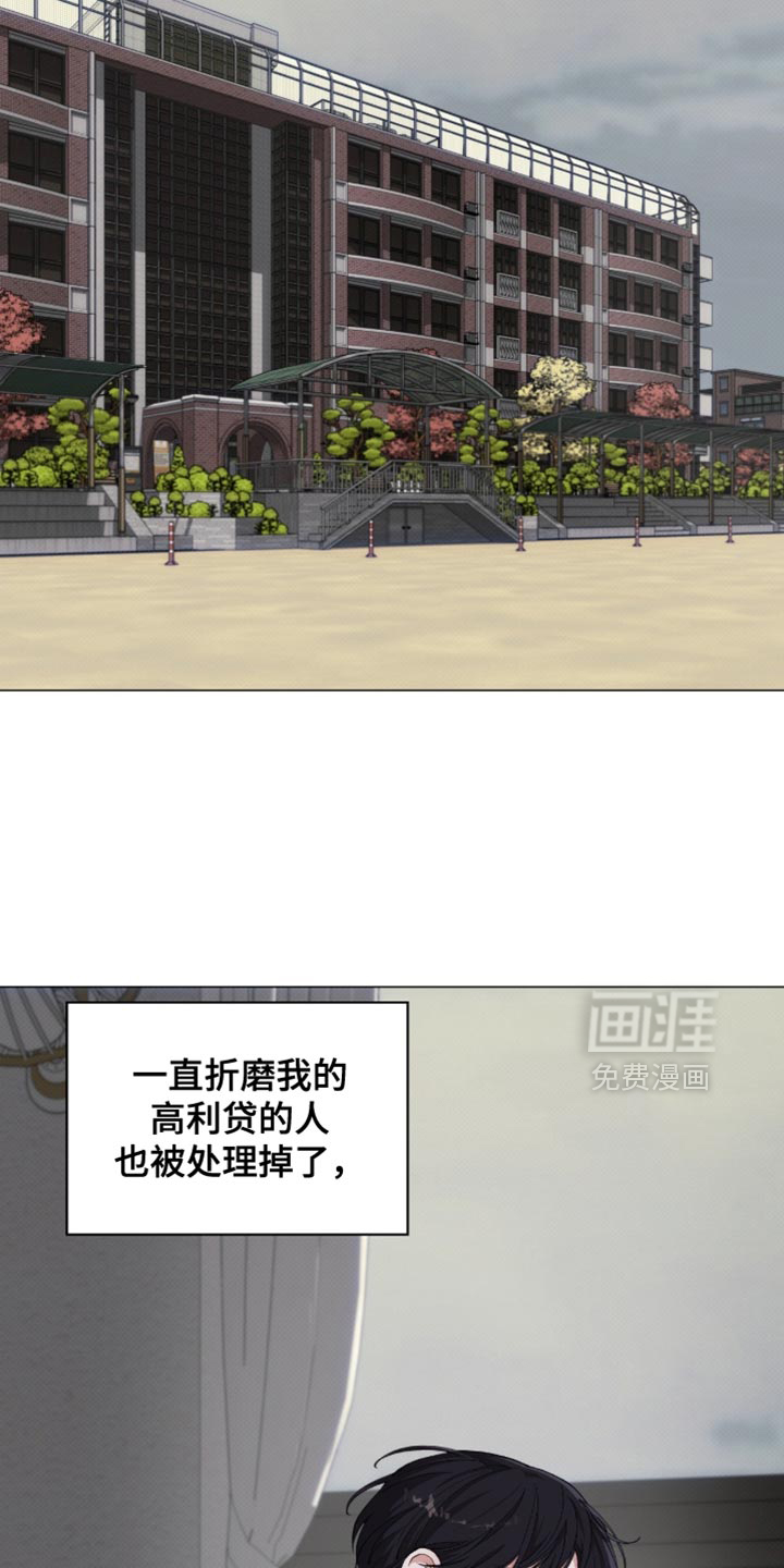第86话8