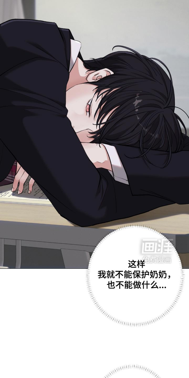 第86话10