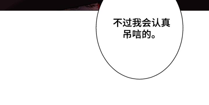 第85话19