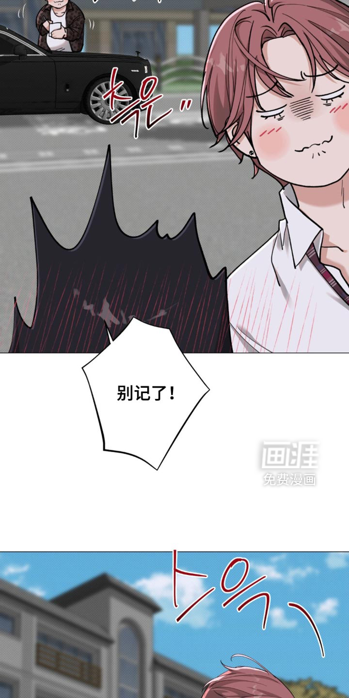 第81话6
