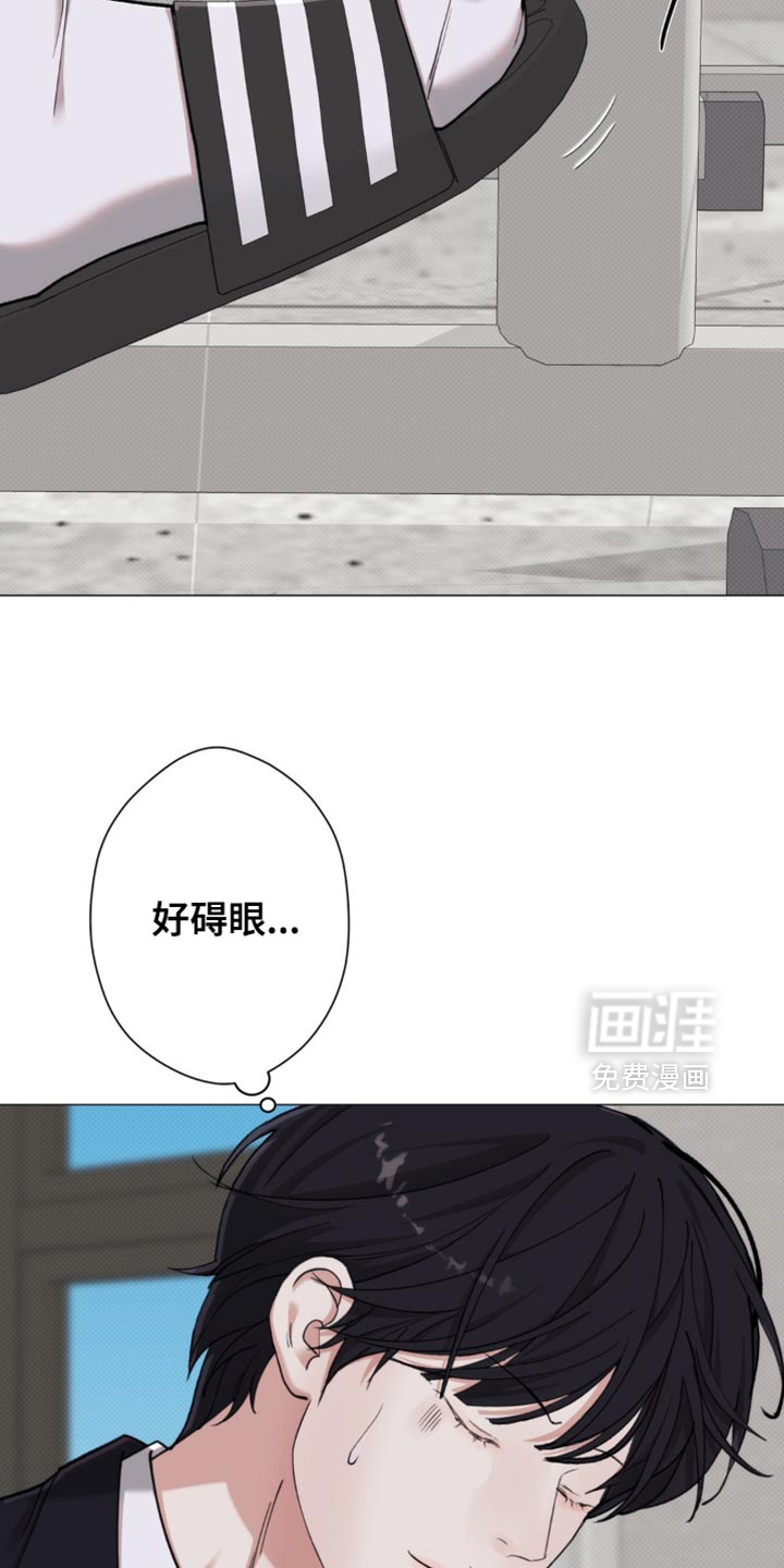第81话11