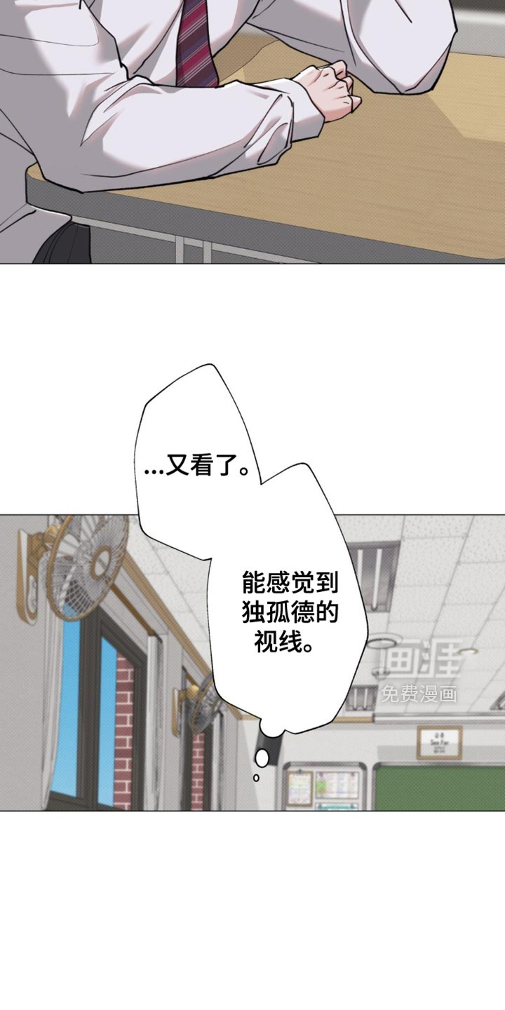 第81话14