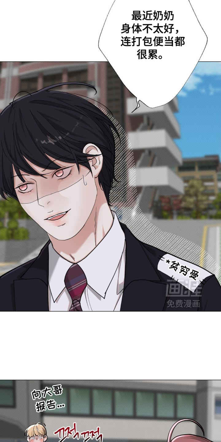 第81话5