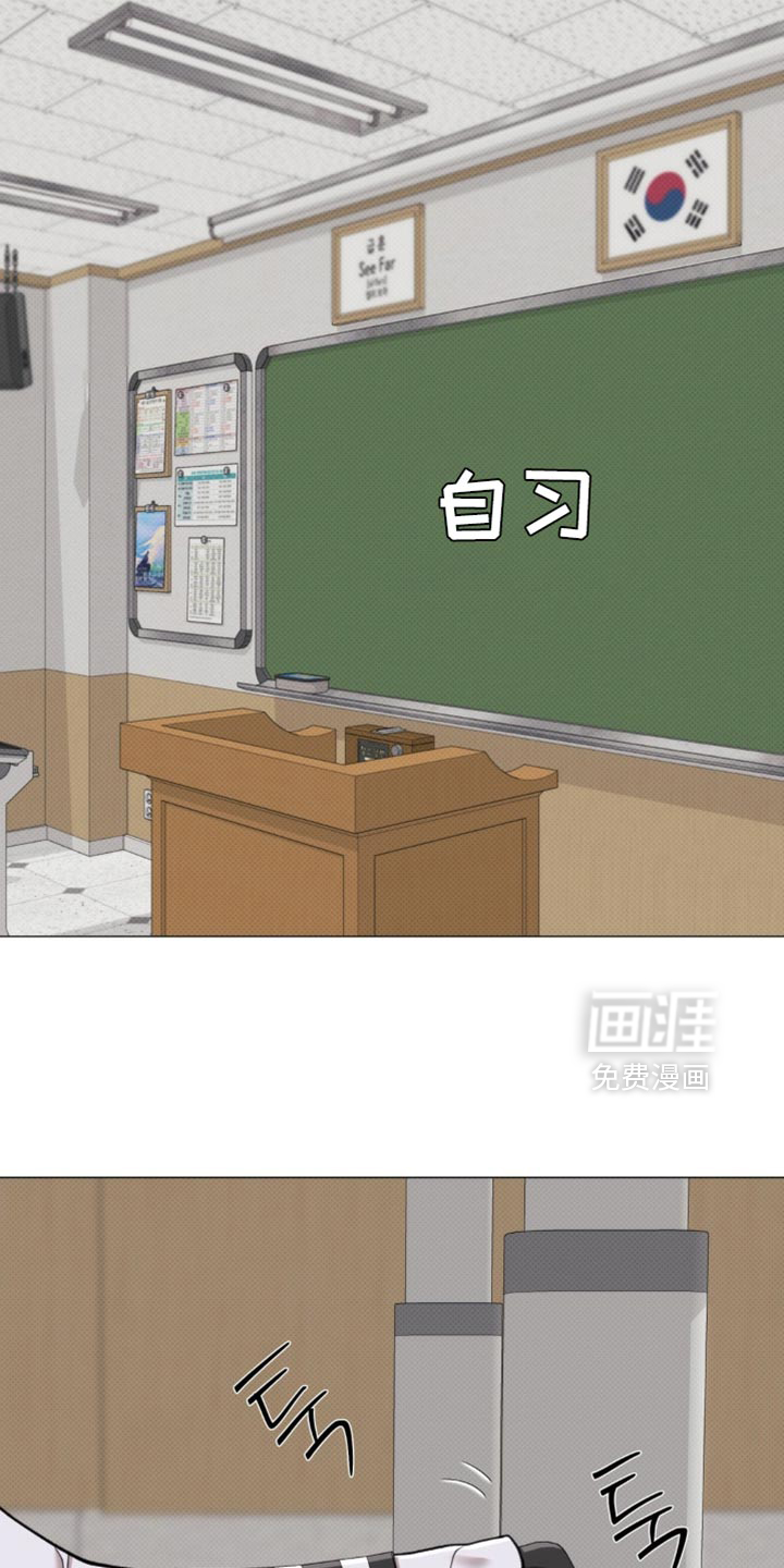 第81话10