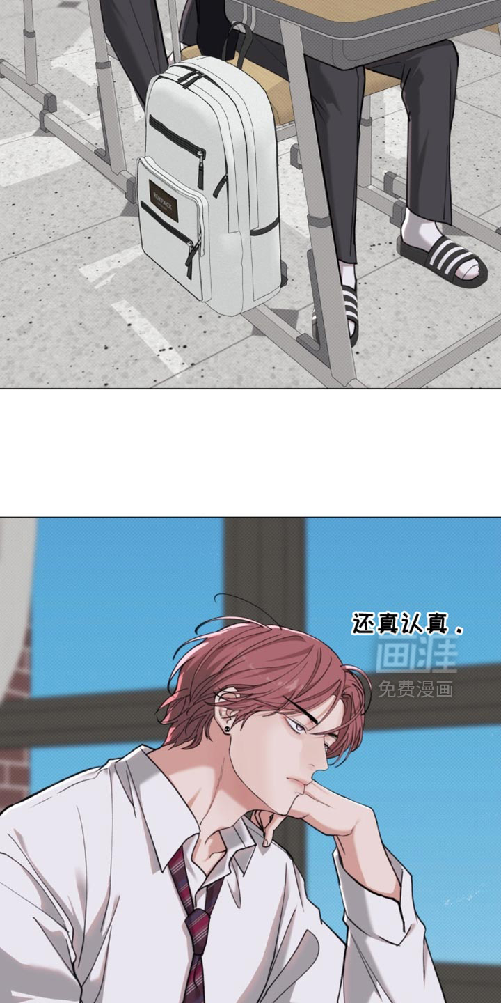 第81话13