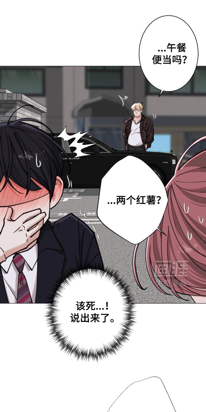 第81话4