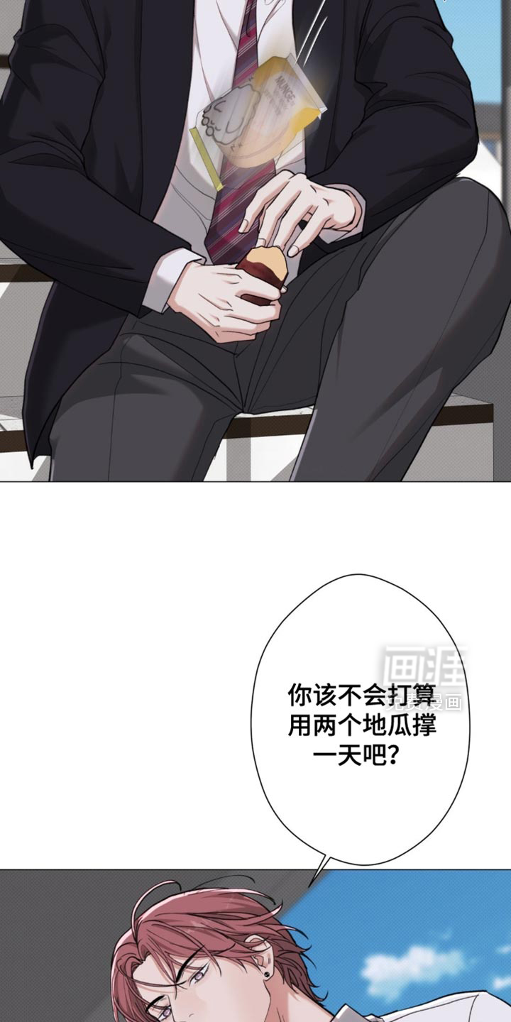 第81话16