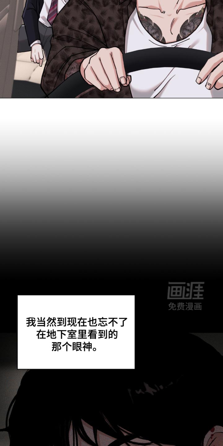 第80话8