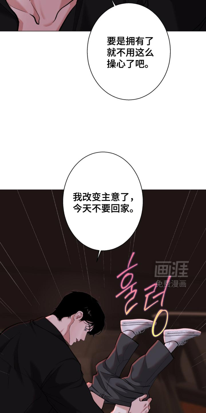 第76话12
