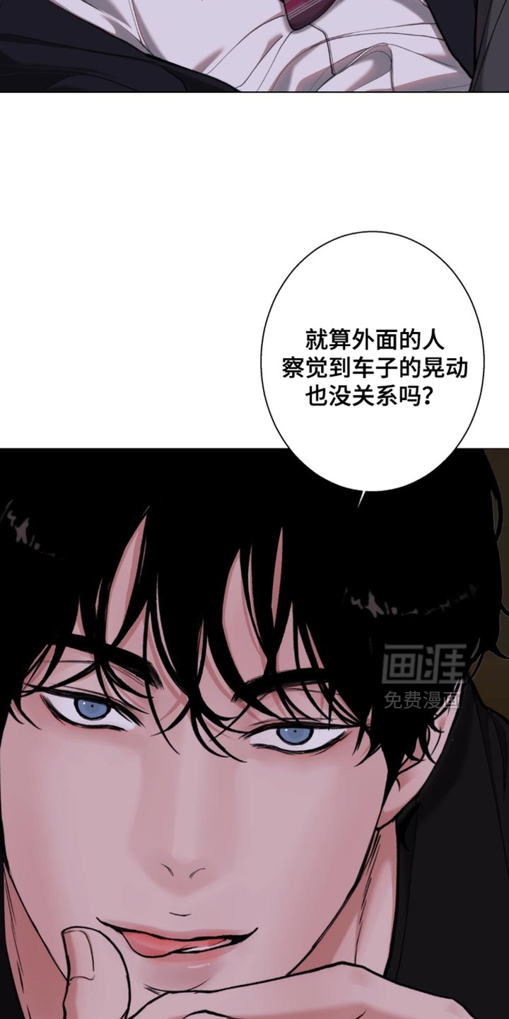 第75话14