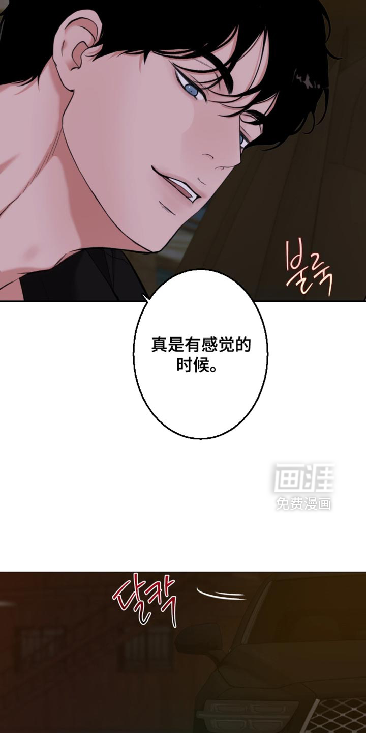 第75话11