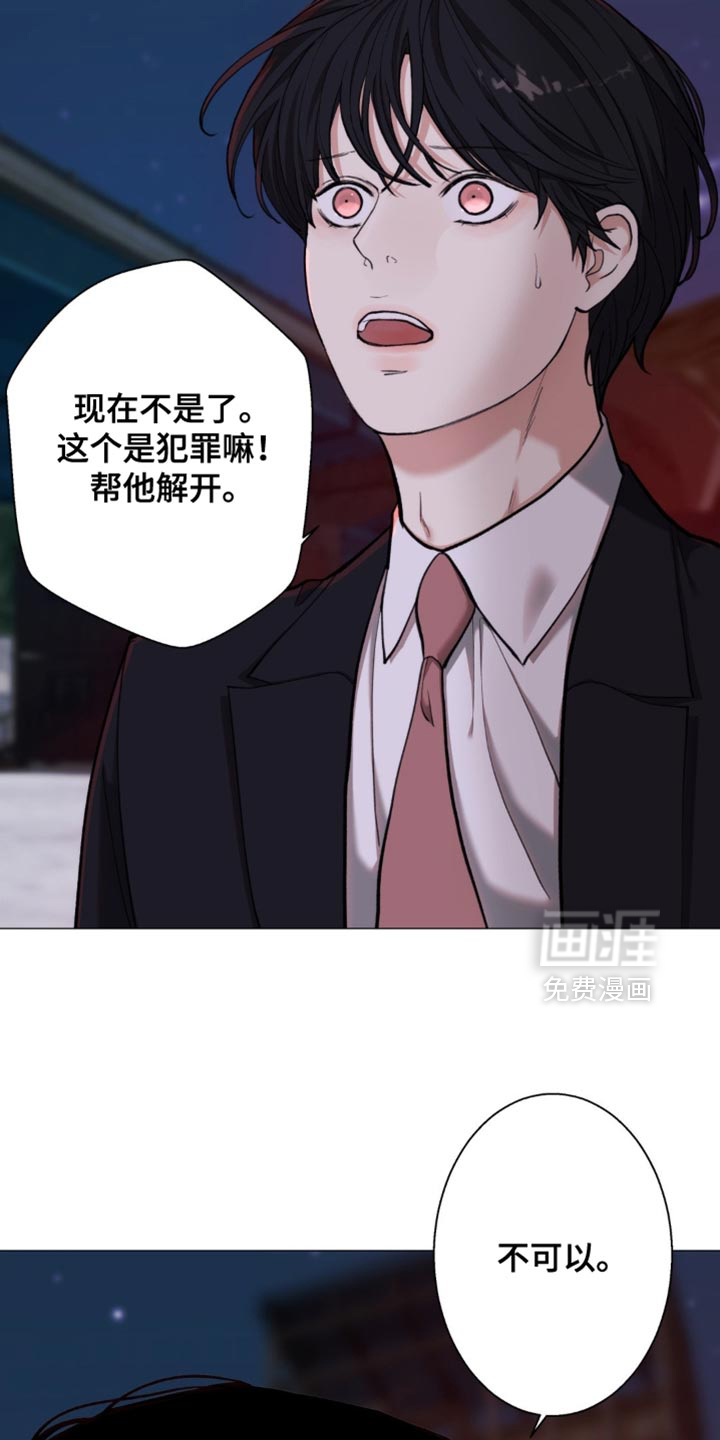 第74话7