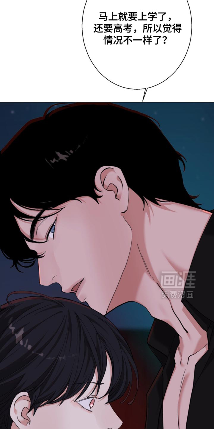 第74话12