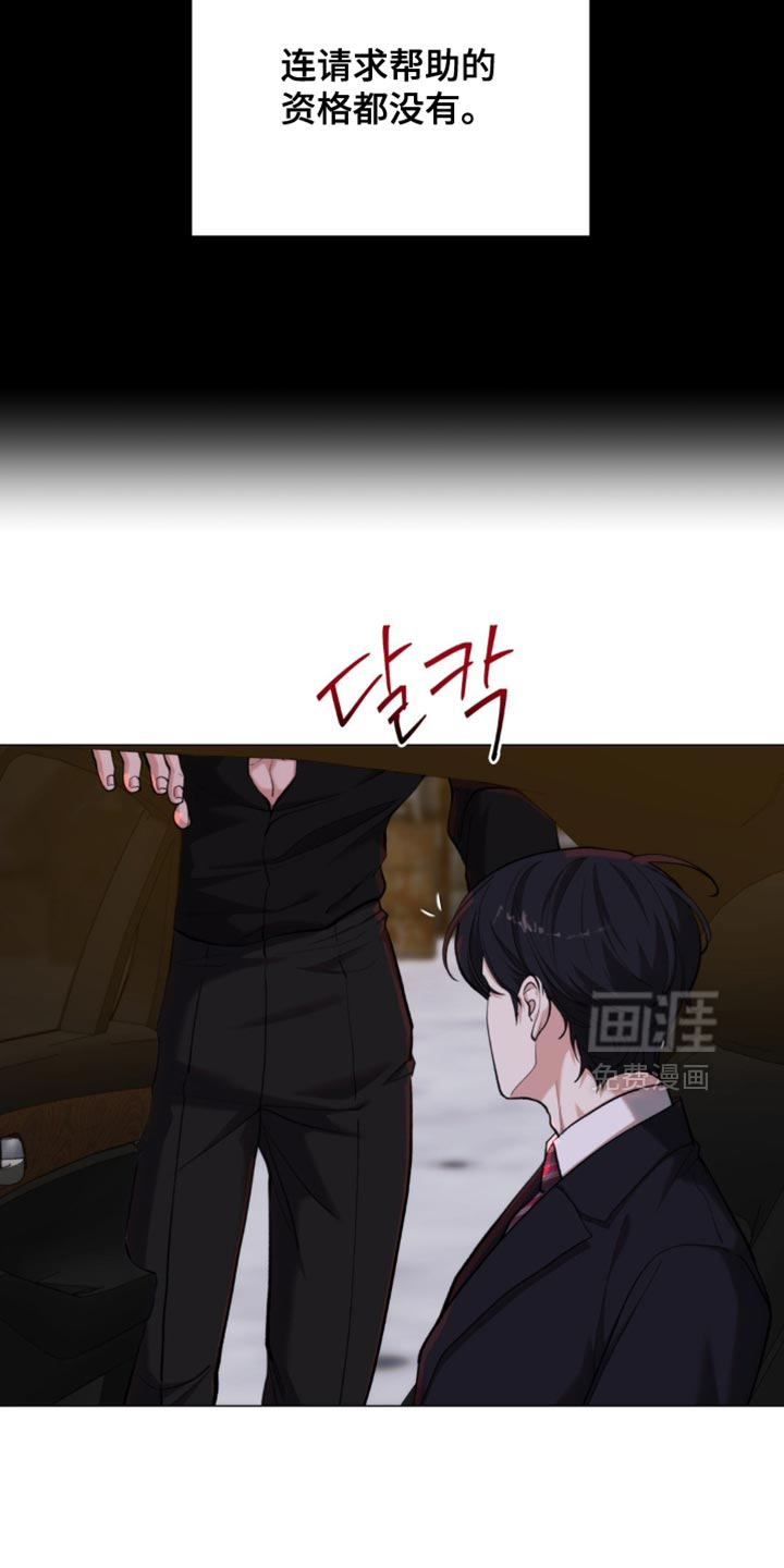 第74话23
