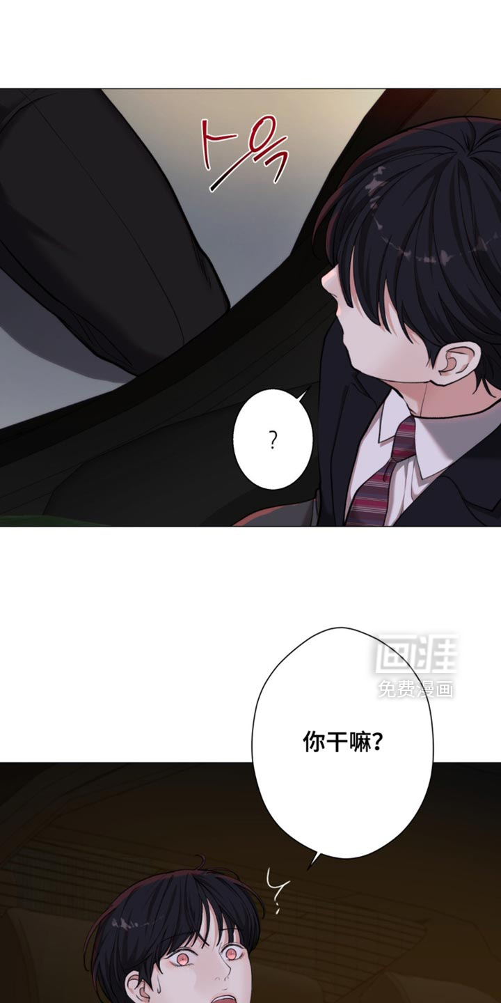 第74话24