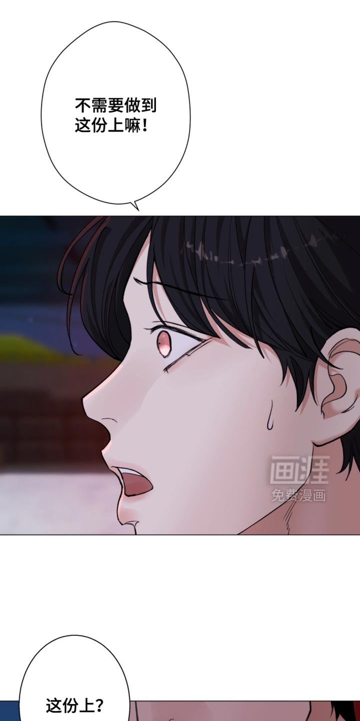 第74话9