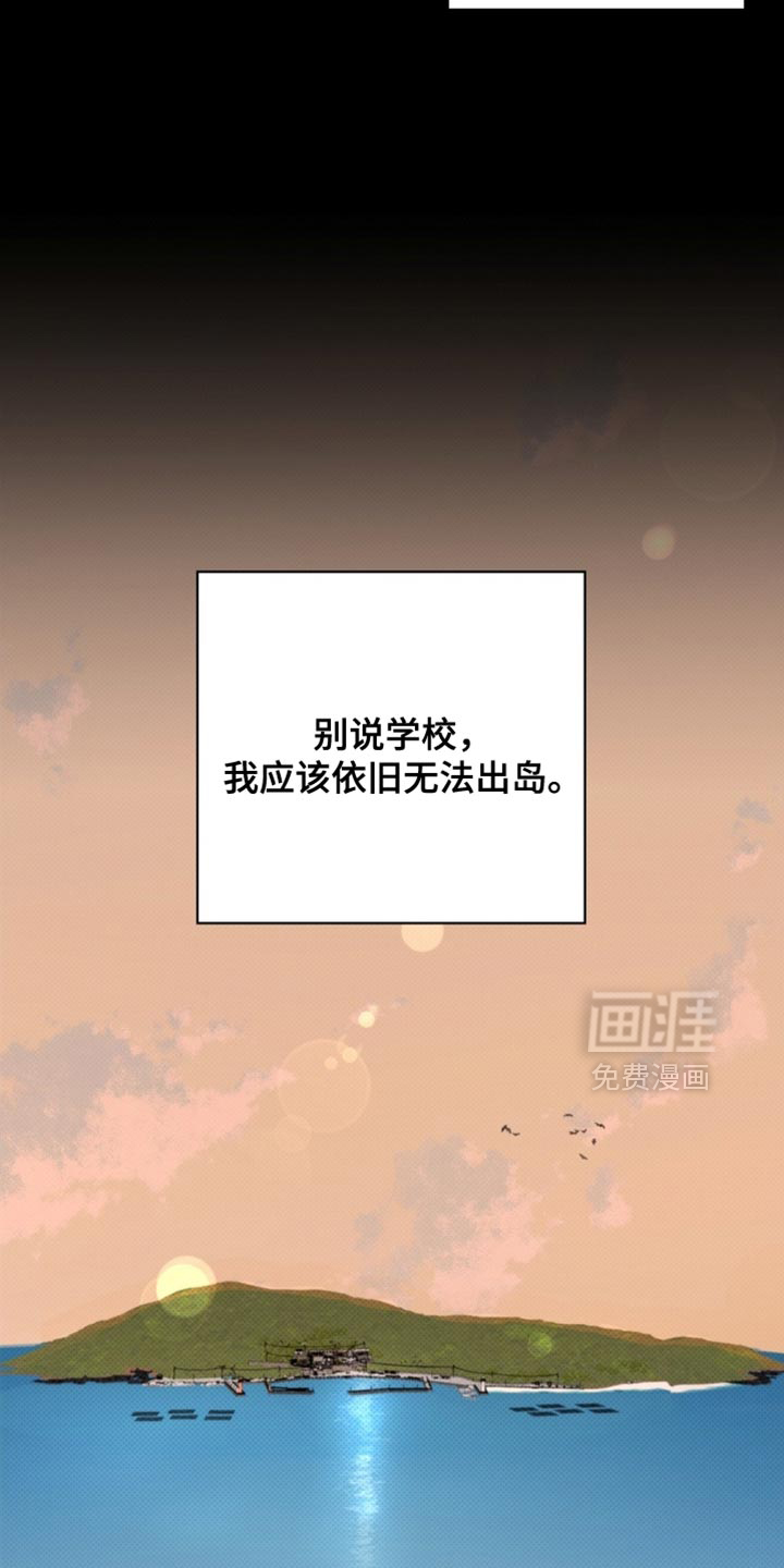 第74话21