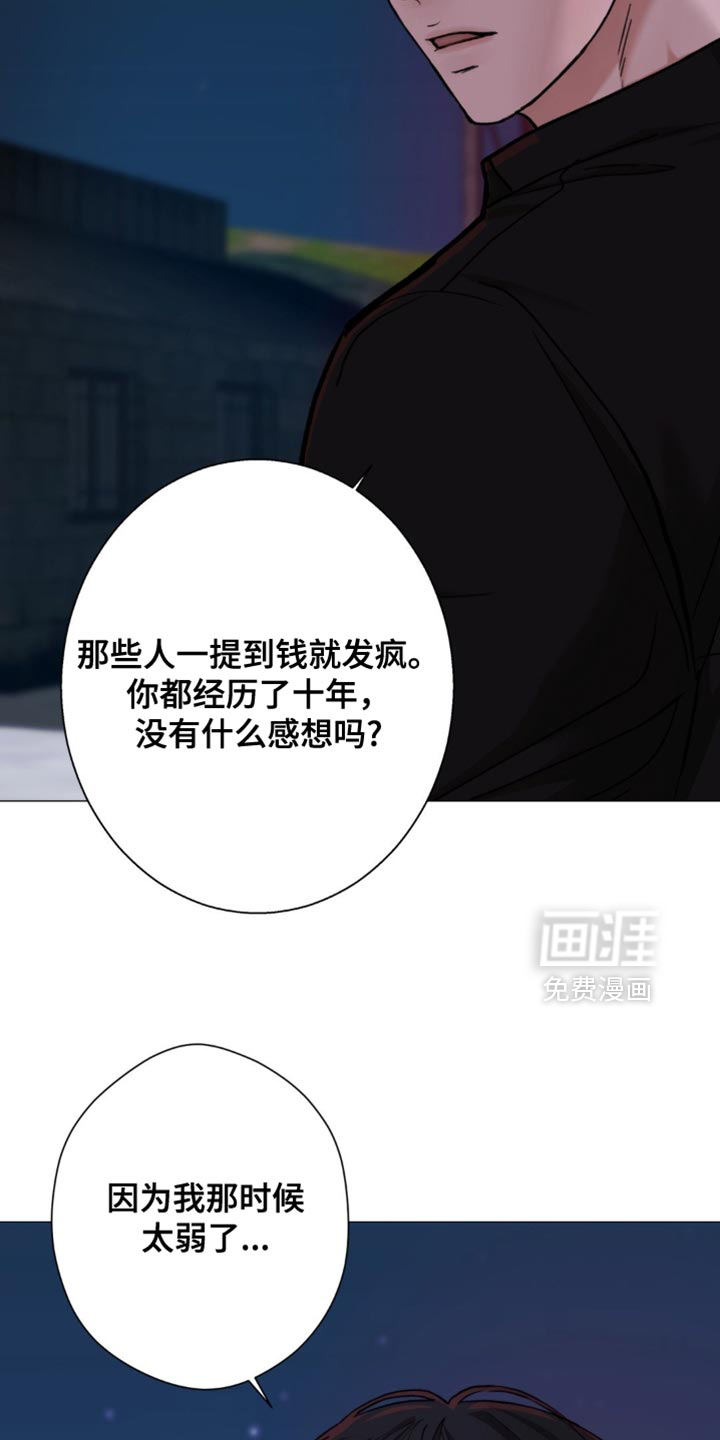 第74话6