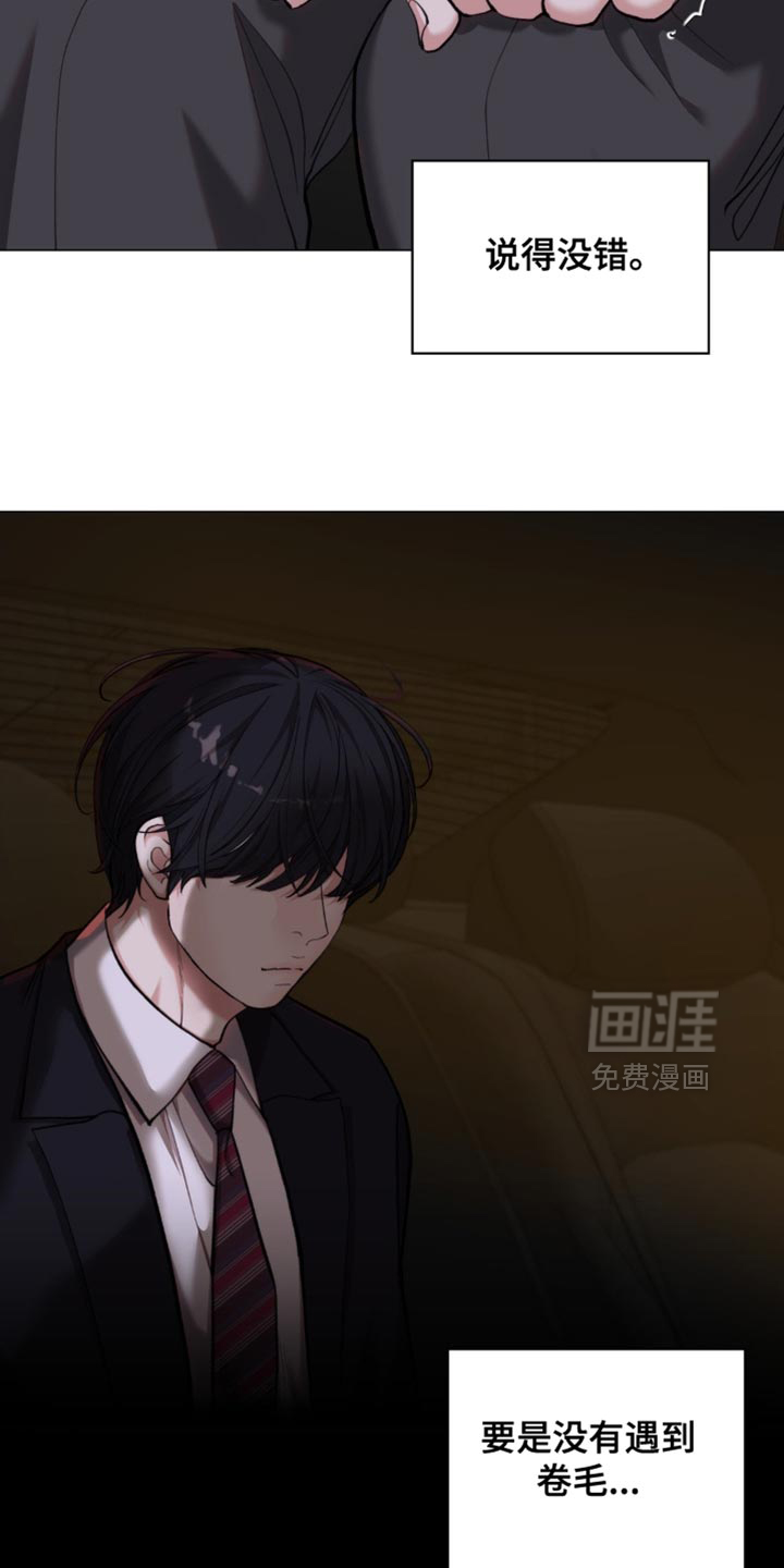第74话20