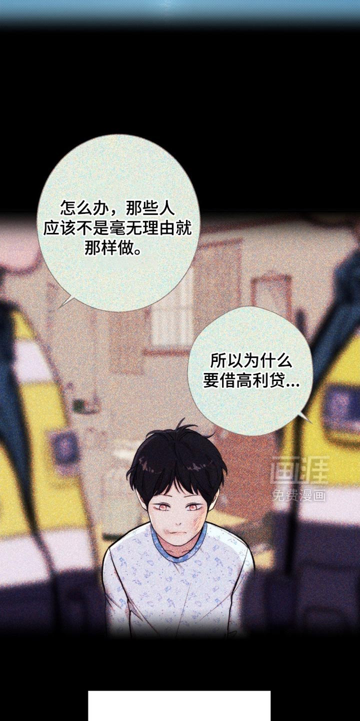 第74话22