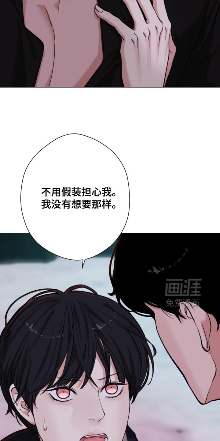 第74话15