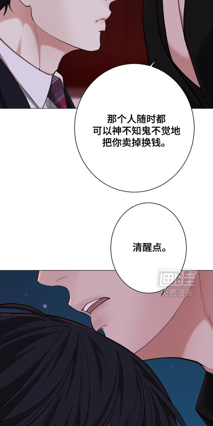 第74话13
