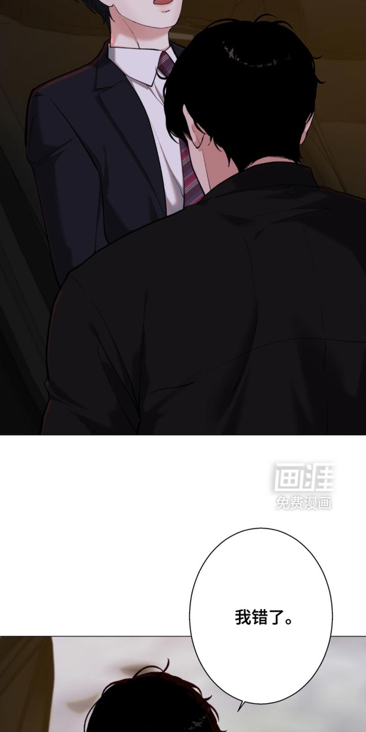 第74话25