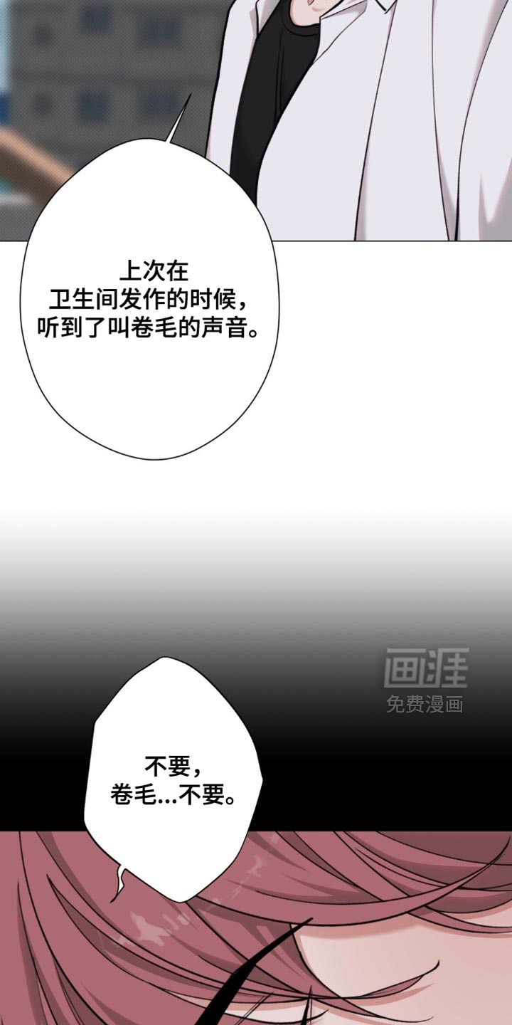 第73话4