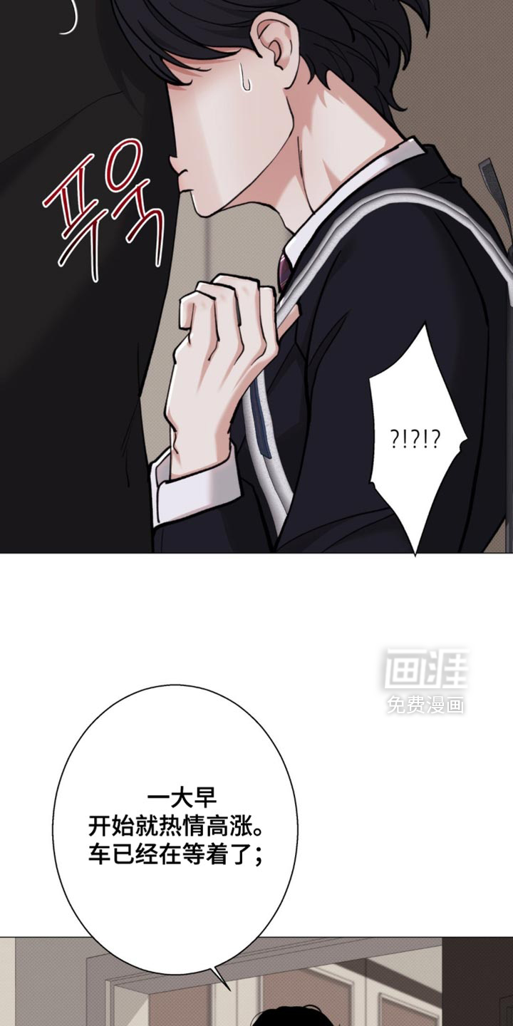 第72话8