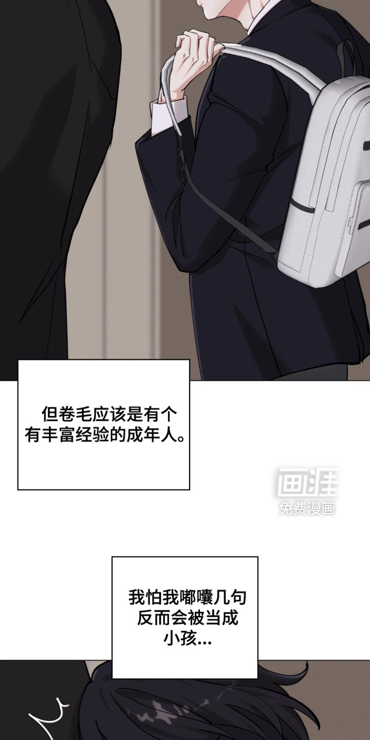 第72话7
