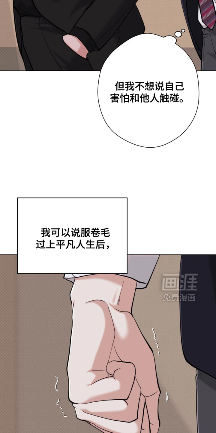 第72话20