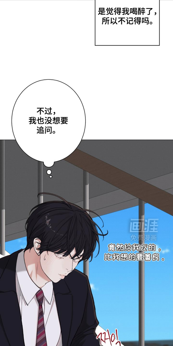 第72话29