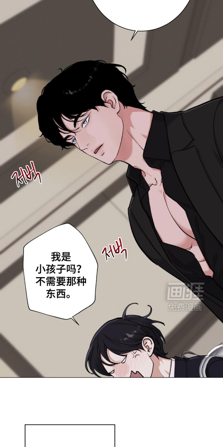 第72话11