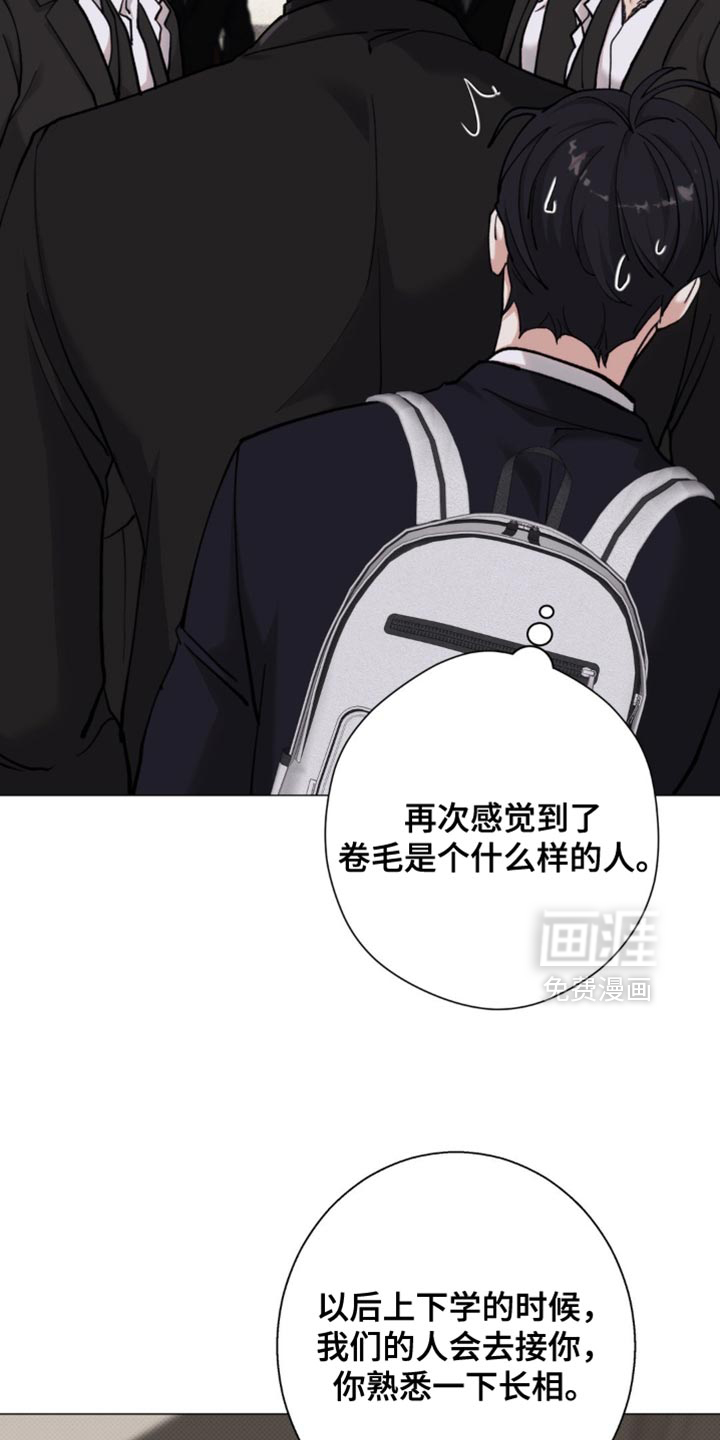第72话10