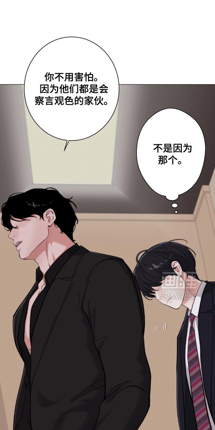 第72话19