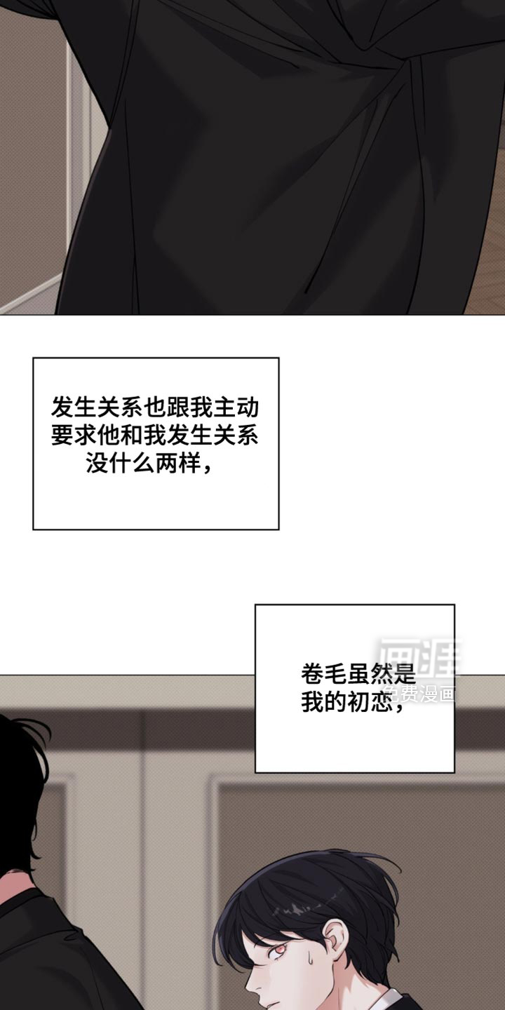第72话6