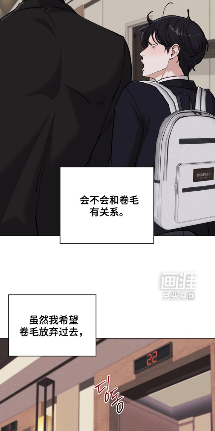 第72话13