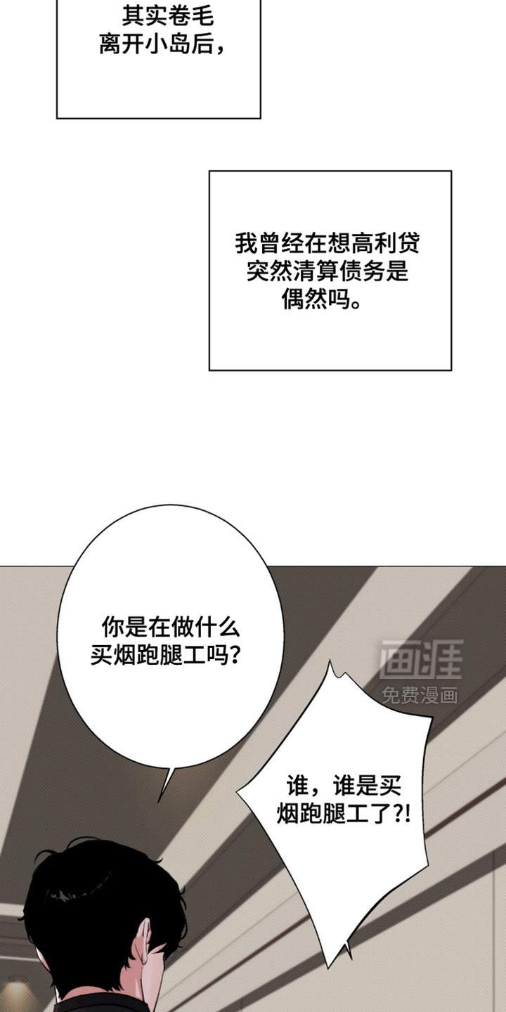 第72话12