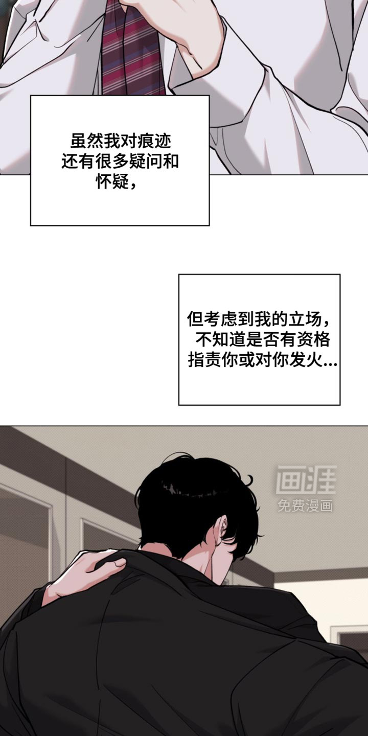 第72话5