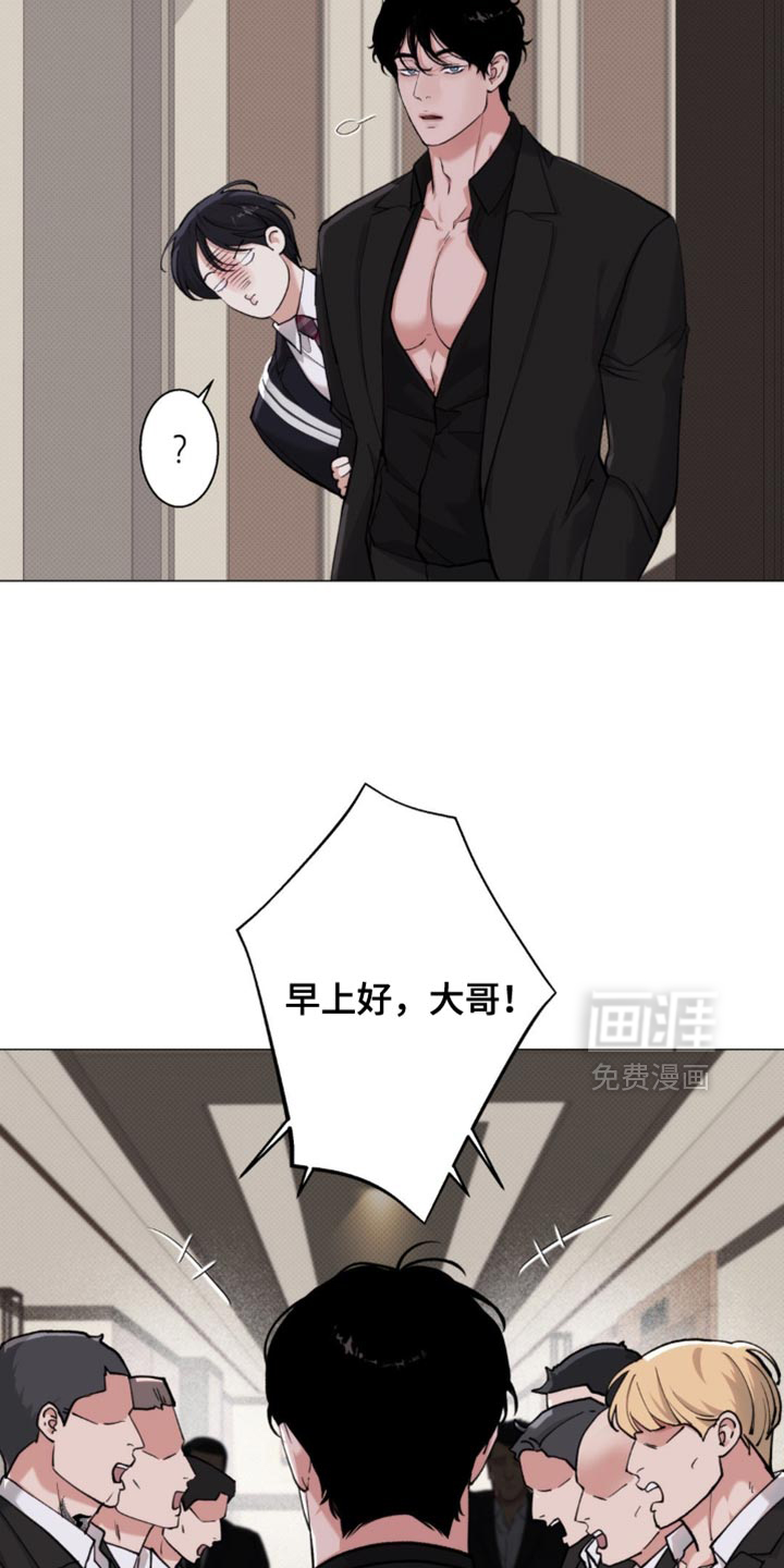 第72话9