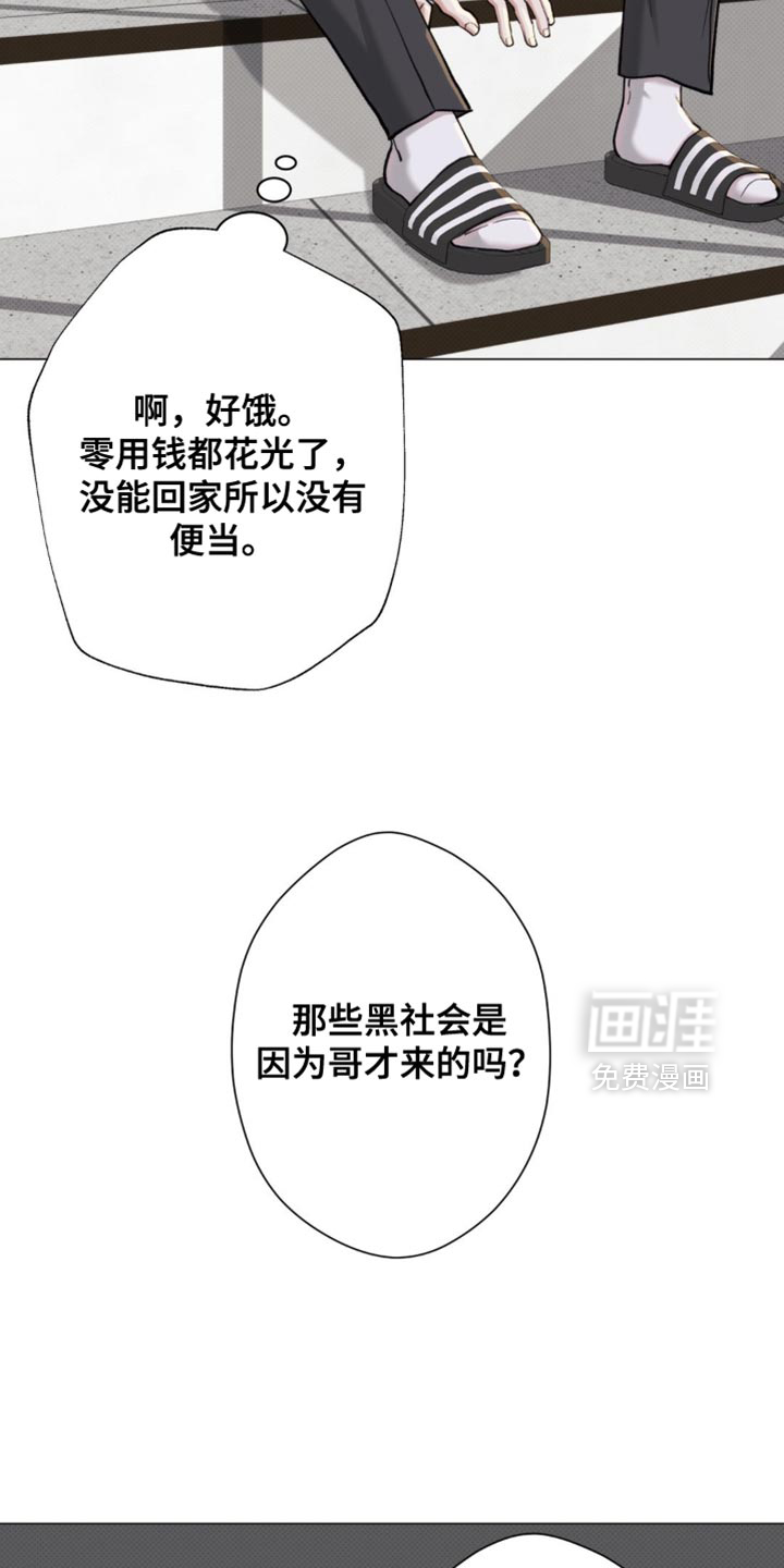 第72话24
