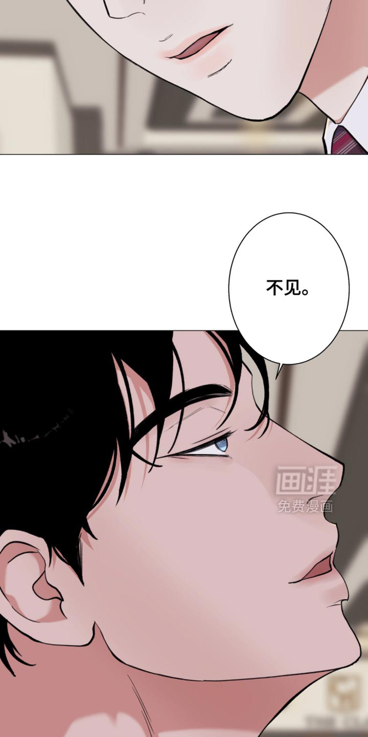 第70话8