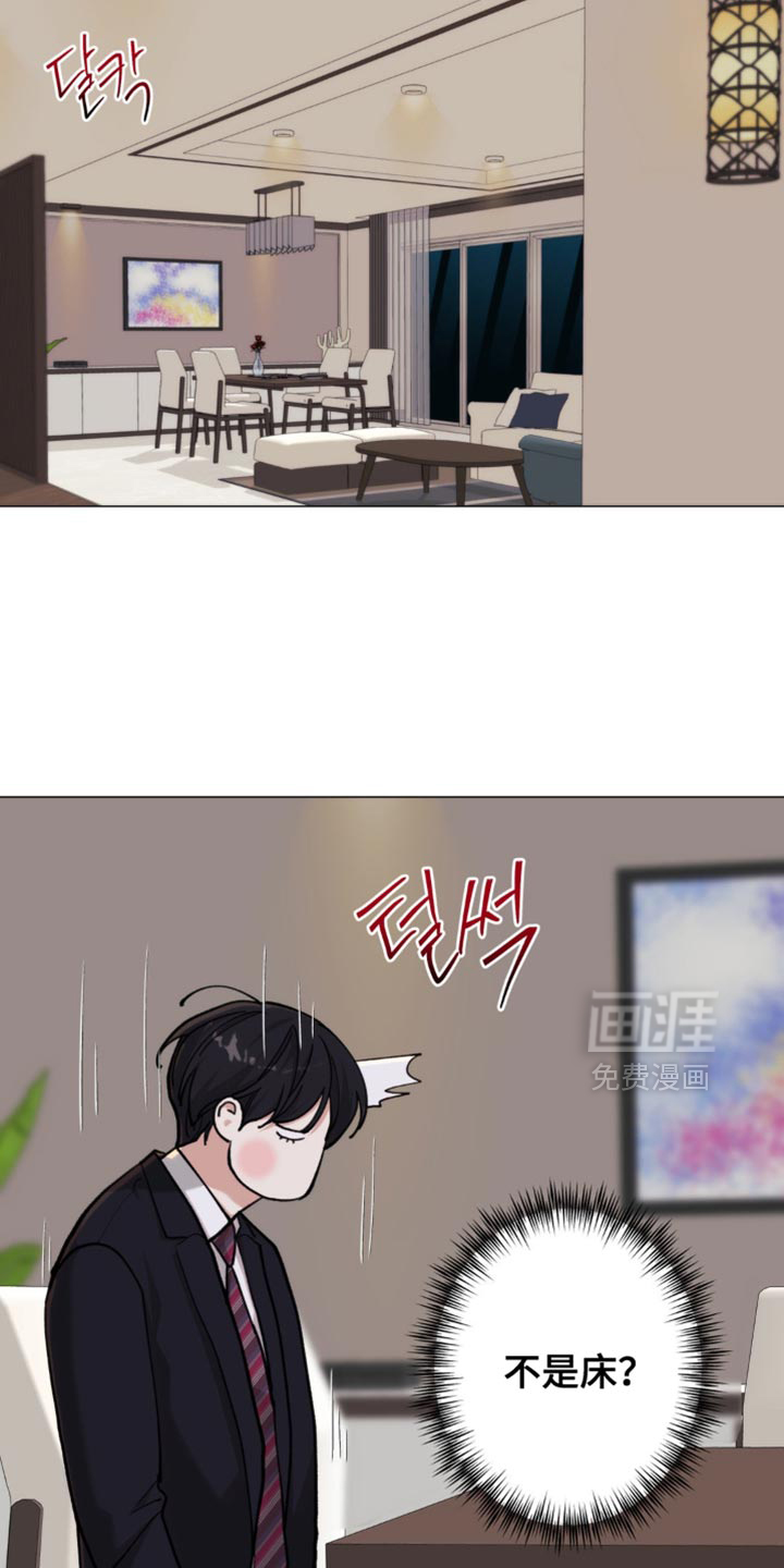 第70话11