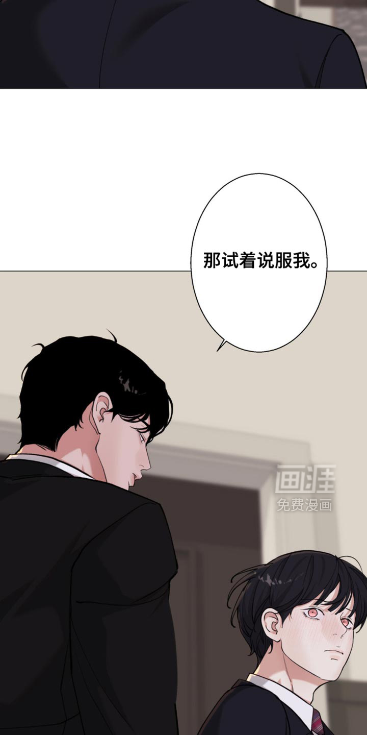 第69话17