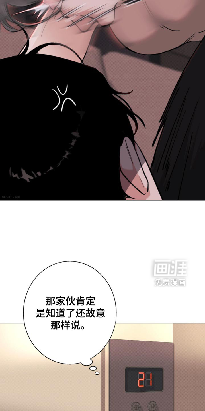 第68话11